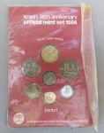 NUMISMÁTICA, Israel, conjunto de sete (7) moedas do ano 1984, flor de cunho (não circuladas), na embalagem original, PIEFORT (dobro da espessura), sendo: 1; 5; 10 new agorah e 1/2; 1; 5 e 10 sheqalim.