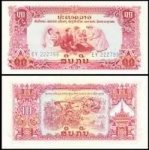 LAOS - CEDULA EM ESTADO FLOR DE ESTAMPA DE CONSERVAÇÃO DE 10 KIP ANO 1976