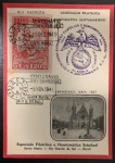 FOLHINHA POSTAL ESCASSA DO ANO 1949 HOMENAGEM AO CENTENÁRIO DE RUI BARBOSA - FOLHINHA EM BÉLISSIMO ESTADO DE CONSERVAÇÃO
