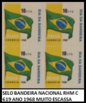QUADRA DO SELO BANDEIRA NACIONAL RHM C 619 ANO 1968 MUITO ESCASSA  - QUADRA  EM ESTADO MINT DE CONSERVAÇÃO