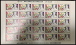 BRASIL - FOLHA COMPLETA E ESCASSA DO ANO 1988 EM ESTADO MINT DE CONSERVAÇÃO!