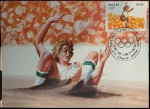 MAXIMO POSTAL   COM  CARIMBO COMEMORATIVO ANO 1984 EM ESTADO MINT DE CONSERVAÇÃO! X