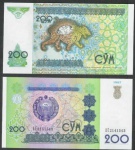 UZBEQUISTÃO - CEDULA DE 200 CYM EM ESTADO FLOR DE ESTAMPA DE CONSERVAÇÃO DO ANO 1997