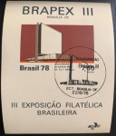 BLOCO DO BRASIL COM CARIMBO ESCASSO COMEMORATIVO EM ESTADO MINT DE CONSERVAÇÃO
