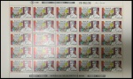 BRASIL - FOLHA COMPLETA E ESCASSA DO ANO 1988 EM ESTADO MINT DE CONSERVAÇÃO