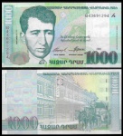ARMENIA  CEDULA DE 1000 DIRHAMS DO ANO 2001   - EM EXCELENTE ESTADO  DE CONSERVAÇÃO!
