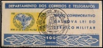 BLOCO DO BRASIL COM RARO CARIMBO  COMEMORATIVO EM ESTADO MINT DE CONSERVAÇÃO!