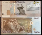 SIRIA - CEDULA LANÇAMENTO DE 5000 SYRAN POUNDS - CEDULA EM ESTADO FLOR DE ESTAMPA DE CONSERVAÇÃO