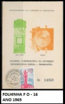FOLHINHA OFICIAL RHM F O - 16 - FOLHINHA EM ESTADO MINT DE CONSERVAÇÃO