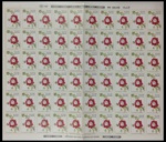 FOLHA COMPLETA 60 SELOS DA DECADA DE 1986 RHM C 1524 -  MUITO ESCASSA EM ESTADO MINT DE CONSERVAÇÃO