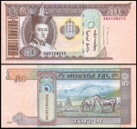 MONGOLIA  - CEDULA DE 50 TUGRIK DO ANO 2016 EM ESTADO FLOR DE ESTAMPA DE CONSERVAÇÃO