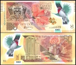 TRINIDAD TOBAGO - CEDULA EM POLIMERO DE 50 DOLLARS DO ANO 2014 COMEMORATIVA EM ESTADO FLOR DE ESTAMPA DE CONSERVAÇÃO