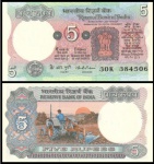 INDIA - CEDULA DE 5 RUPEES DO ANO 1975 -  EM ESTADO FLOR DE ESTAMPA DE CONSERVAÇÃO