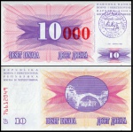 BOSNIA HERZERGOVINA - CEDULA CHANCELADA DE 10000 DINARAS DO ANO 1993 -CEDULA EM ESTADO FLOR DE ESTAMPA DE CONSERVAÇÃO