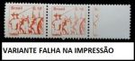 RARA VARIANTE FALHA NA IMPRESSÃO   -  SELO EM EXCELENTE ESTADO DE  CONSERVAÇÃO