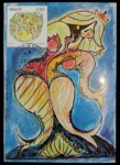 RARO MAXIMO POSTAL DO BRASIL RHM 18 ANO 1975 -V CAT R$ 175 REAIS EM BÉLISSIMO ESTADO DE CONSERVAÇÃO