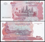 CAMBOJA - CEDULA DE 500 RIELS DO ANO 2004 - EM ESTADO FLOR DE ESTAMPA DE CONSERVAÇÃO