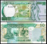 MALTA  - CEDULA DE 10 LIRI  DO ANO 1967 A  1994 EM ESTADO FLOR DE ESTAMPA DE CONSERVAÇÃO