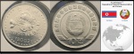 KOREA DO NORTE - MOEDA DE 10 CHON DO PERIODO 1991 A 2002 EM ESTADO FLOR DE CUNHO DE CONSERVAÇÃO
