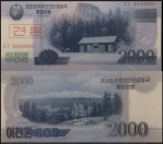KOREA  - CEDULA  EM  ESTADO FLOR DE ESTAMPA  DE CONSERVAÇÃO SPECIMEN  DE 2000 WON ANO 2008 !