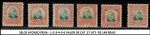 AFONSO PENA - SELOS EM ESTADO MINT DE CONSERVAÇÃO RHM   - 1-2-3-4-5-6 VALOR DE CAT  27 UF'S  R$ 148 REAIS