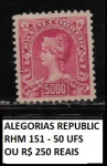 ALEGORIAS REPUBLICANAS RHM 151 VALOR DE CAT R$ 250 REAIS - SELO EM ESTADO MINT DE CONSERVAÇÃO CONFORME A FOTO EXIBIDA