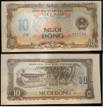 VIET NAM - CEDULA DE  10 DONG DO ANO 1980 - EM ESTADO FLOR DE ESTAMPA DE CONSERVAÇÃO