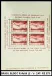 BRASIL BLOCO RHM B 13 SANTOS DUMONT - V- CAT- R$ 375 - BLOCO EM EXCELENTE ESTADO DE CONSERVAÇÃO