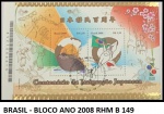 BRASIL - BLOCO ANO 2008 RHM B 149 - BLOCO EM ESTADO MINT DE CONSERVAÇÃO