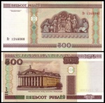 RUSSIA - CEDULA DE 500 RUBLEI  DO ANO 2000 -  EM ESTADO FLOR DE ESTAMPA DE CONSERVAÇÃO