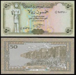 YEMEN - CEDULA DE 50 RIALS   - EM BELISSIMO ESTADO DE CONSERVAÇÃO