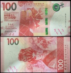 HONG KONG CEDULA DE 100 DOLLARS DO ANO 2018 - EM ESTADO FLOR DE ESTAMPA DE CONSERVAÇÃO