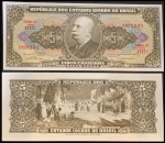 BARÃO DO RIO BRANCO - CEDULA DO ANO 1964 CAT C 074 - CEDULA EM ESTADO FLOR DE ESTAMPA DE OCNSERVAÇÃO