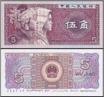 CHINA   - CEDULA DE 5  JIAO   DO ANO 1980  EM ESTADO FLOR DE ESTAMPA DE CONSERVAÇÃO