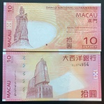 MACAU - CEDULA DO BANCO NACIONAL ULTRAMARINO DE 10 PATACAS DO ANO 2013 EM ESTADO FLOR DE ESTAMPA DE CONSERVAÇÃO