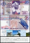 SECHELLES ISLAND - CEDULA DE 25 Rupees  DO ANO 1998 EM ESTADO FLOR DE ESTAMPA DE CONSERVAÇÃO