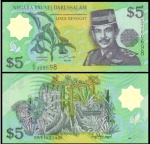 BRUNEI CEDULA EM POLIMERO  5 RINGGIT 1996    -  EM ESTADO FLOR DE ESTAMPA DE CONSERVAÇÃO