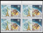 QUADRA DO SELO RHM 651 ANO  1969  ESCASSA   - QUADRA EM ESTADO MINT DE CONSERVAÇÃO