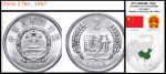 CHINA - MOEDA DE  2 FEN   DO ANO 1987  EM ESTADO FLOR DE CUNHO DE CONSERVAÇÃO