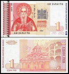 BULGARIA   - CEDULA DE  1 LEV  DO ANO 1999   - CEDULA EM ESTADO FLOR DE ESTAMPA DE CONSERVAÇÃO !