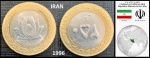 IRAN - MOEDA BI METÁLICA MUITO ESCASSA  - EM ESTADO SOBERBO DE CONSERVAÇÃO