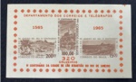 BRASIL -Bloco B-17 - Catálogo Marca 250,00 - SELOS EM EXCELENTE ESTADO DE CONSERVAÇÃO SC