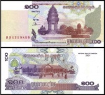 CAMBOJA - CEDULA DE 100 RIELS DO ANO 2001 - EM ESTADO FLOR DE ESTAMPA DE CONSERVAÇÃO