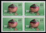 QUADRA DO SELO DO JAPÃO EM ESTADO MINT DE CONSERVAÇÃO