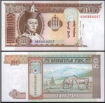 MONGOLIA  - CEDULA DE 50 TUGRIK DO ANO 1993 EM ESTADO FLOR DE ESTAMPA DE CONSERVAÇÃO