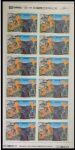 ESCASSA  FOLHA COMPLETA DO SELO RHM C 1811 E 12  DO ANO 1992  PARQUE NACIONAL DA SERRA DA CAPIVARA -  EM ESTADO MINT DE CONSERVAÇÃO