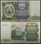 RUSSIA- CEDULA EM ESTADO SOBERBO DE CONSERVAÇÃO DE 200 RUBLOS ANO 1994