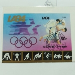 Selo Coreia, Jogos Olímpicos de Verão Los Angeles 1984 Nº5