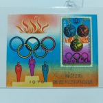 Selo Coreia, Jogos Olímpicos 1976 Nº6