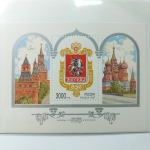Selo Rússia 1997 Nº83